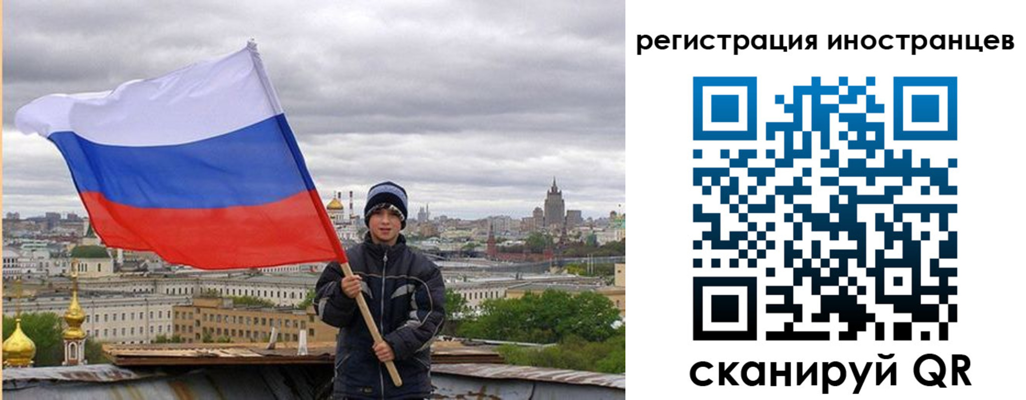 временная регистрация собственник в Тихорецке